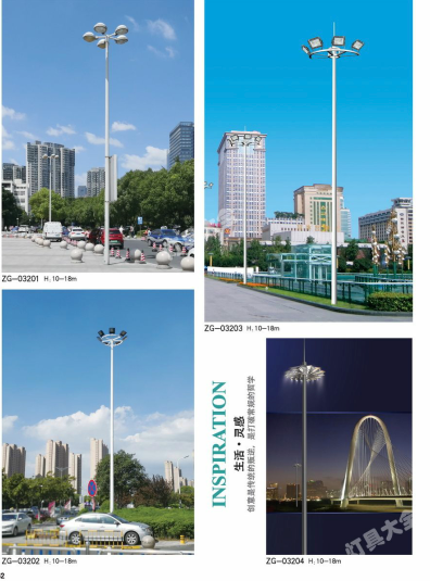 漯河市城市高杆灯路灯Led路灯 - 排名