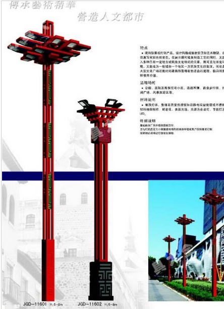 漯河市庭院灯中国结太阳能路灯 - 推荐